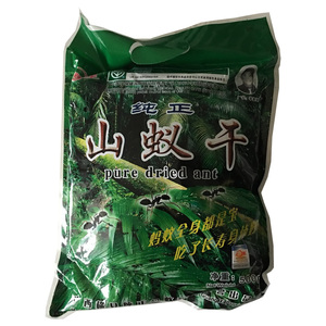 广西横县家钾牌山蚁干 大黑蚂蚁干 野生拟黑多刺蚁送泡酒袋 500g