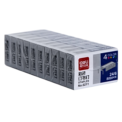 得力彩色通用型官方统一订书钉