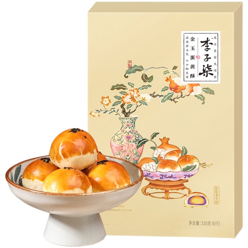 李子柒咸蛋黄面包早餐办公室蛋黄酥
