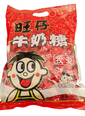 旺旺318g新年婚庆回礼旺仔牛奶糖