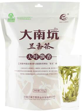 汀溪兰香茶业安徽高山散装浓香型