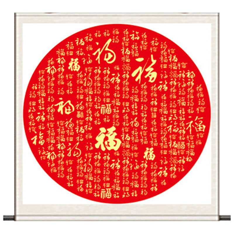 斗方挂画百福图字画卧室挂画风水丝绸画好运招财丝绸卷轴画可定制