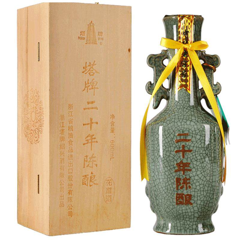 塔牌二十年哥窑花雕酒600ml礼盒