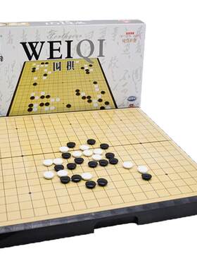 先行者大号磁石少儿入门五子棋