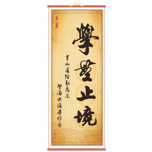 莫生气字画宽心谣孝顺诀客厅装饰画书法励志挂画拼搏奋斗壁画静忍