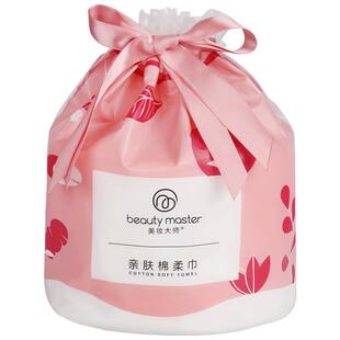 【3包装】美妆大师一次洗脸巾加厚女面部洁面巾美容院柔巾卷筒式