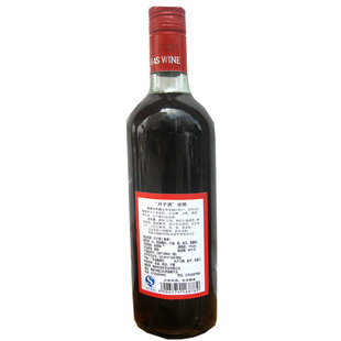 客家娘月子酒老黄酒糯米娘酒月娘梅州客家特产火炙老酒瓶装720ML