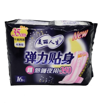 超熟睡中厚网面16片夜用卫生巾
