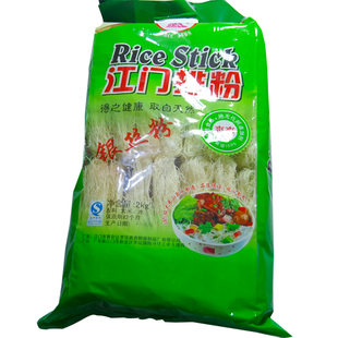 喜凤牌广东排米粉江门排粉广东米线炒米粉4斤装粉丝速食米粉一袋