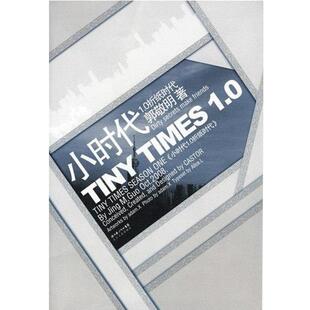 行者 一念一生 增订本 六小龄童著 全彩珍藏版 现当代文学散文随笔集名人明星传记自传白说阿迅人生不怕从头再来白岩松朱迅系列书