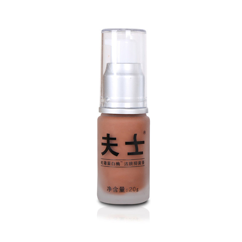 夫士蛇毒蛋白酶洁肤草本膏正品信泰济民软膏皮肤舒缓乳膏外用护理