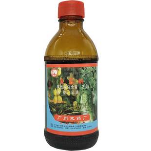 广州从化鱼藤酮老牌子菜青虫蚜虫跳甲瓜果蔬菜果树打虫剂药正品