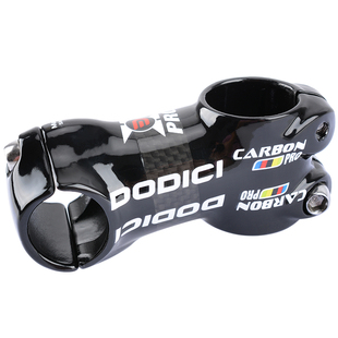 DODICI包碳纤维把立平衡车死飞自行车立管单车短把立 25.4*50MM