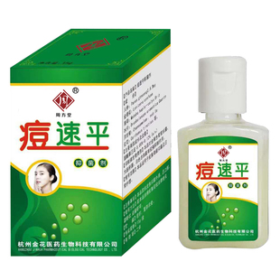 酒糟鼻去粉刺红血丝草莓鼻痤疮酒渣鼻除螨虫红鼻子 买3送5