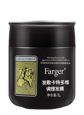 发歌卡特海藻多维调理焗油膏发膜