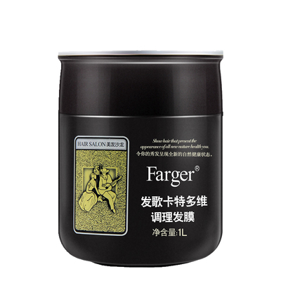 发歌卡特海藻多维调理焗油膏发膜