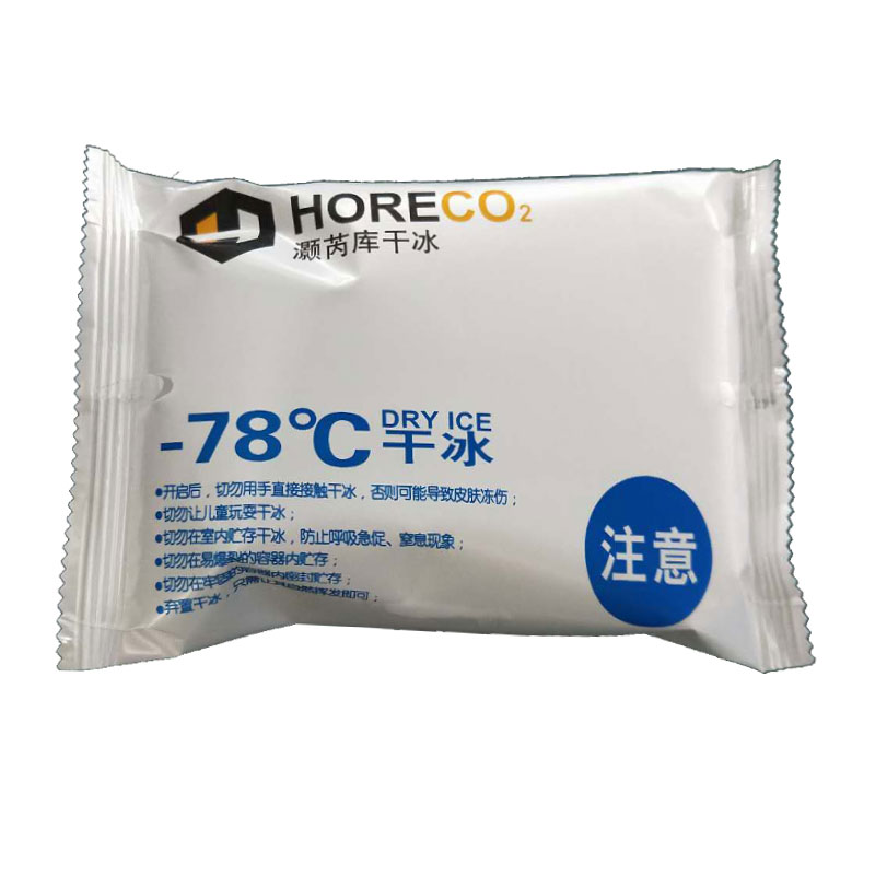 冰袋水果肉类冷藏食品级医用快递海鲜无需注水超长一次性干冰袋包