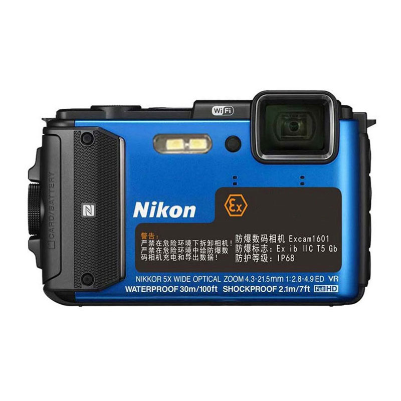 Nikon Excam1601本安型防爆数码照相机石油化工爆炸危险区制药煤