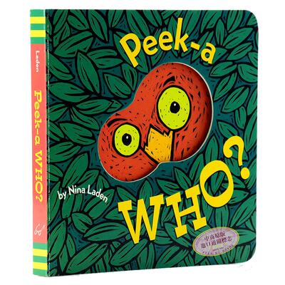 英文原版绘本 猜猜我是谁  Peek A Who 躲猫猫洞洞书 纸板翻翻书 玩具游戏书 0-3岁英文早教启蒙 美国书协推荐 亲子互动益智