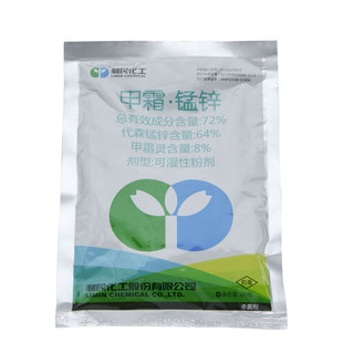 利民甲霜锰锌72%霜霉病烟草黑胫病专用杀菌剂1kg100g甲霜猛锌