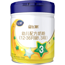 买6罐得8罐飞鹤3段星飞帆牛奶粉1