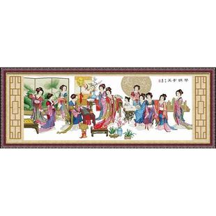 青飞琴棋书画十字绣金陵十二钗梦红楼群芳十二金钗美女图十八金钗