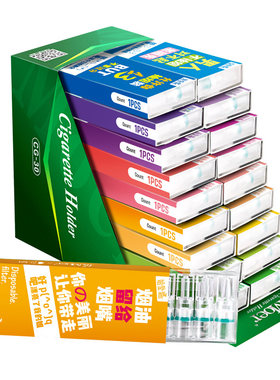 moer摩尔烟具过滤器一次性