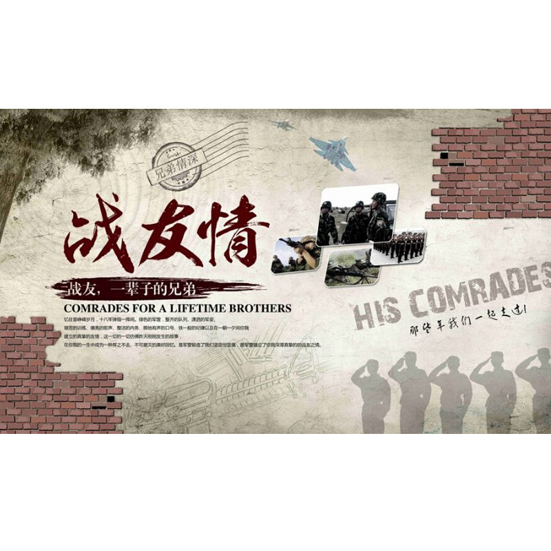 捷域专业大型壁画定制