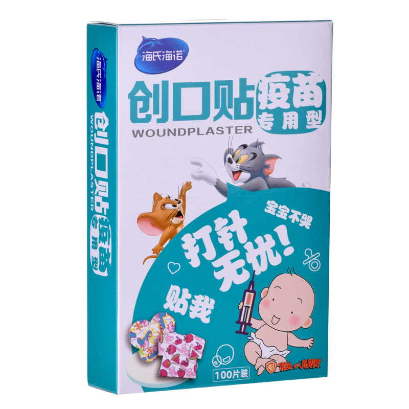 海氏疫苗贴创口迷你家用卡通创可贴防水可爱少女婴儿痘痘贴 100片
