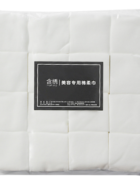 棉片性容用品卸妆棉化妆