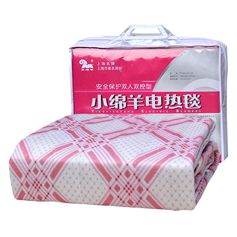 [官方正品]上海小绵羊电热毯双人