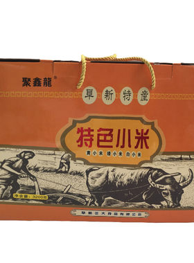 化石戈杂粮礼盒阜新特产