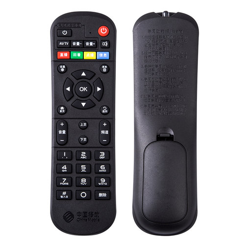 中国移动万能遥控器通用魔百盒CM101S M1518 cm201-2 M301H机顶盒