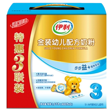 买2送2伊利金领冠3段克牛奶粉1