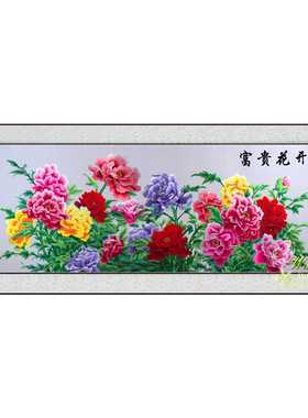 精绣牡丹苏绣画富贵吉祥客厅