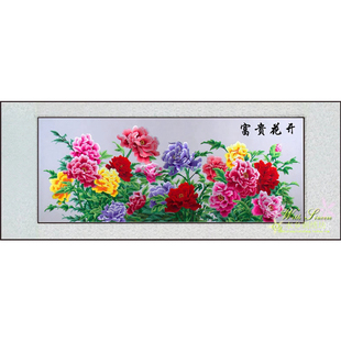 精绣牡丹苏绣画富贵吉祥客厅花开富贵卧室春满人间刺绣画荣华富贵