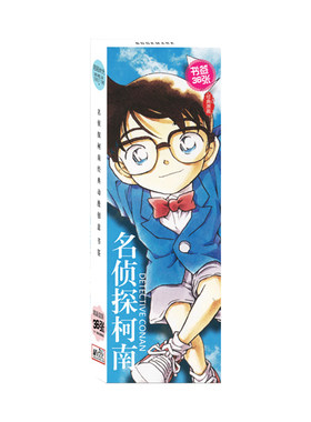 从零开始刀剑神域光遇书签