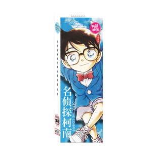 从零开始周边刀剑神域光遇人鱼陷落五条悟海贼王排球少年书签