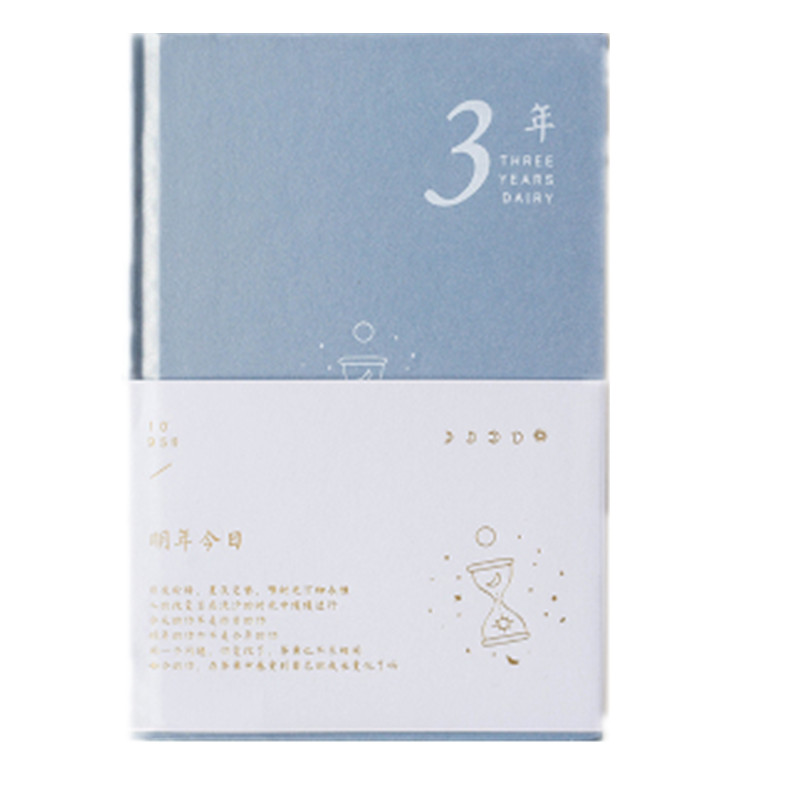 加厚小清新风笔记本子