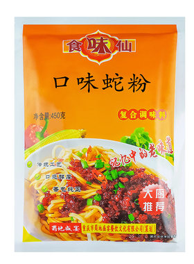 450g青椒增香提鲜专用调味粉