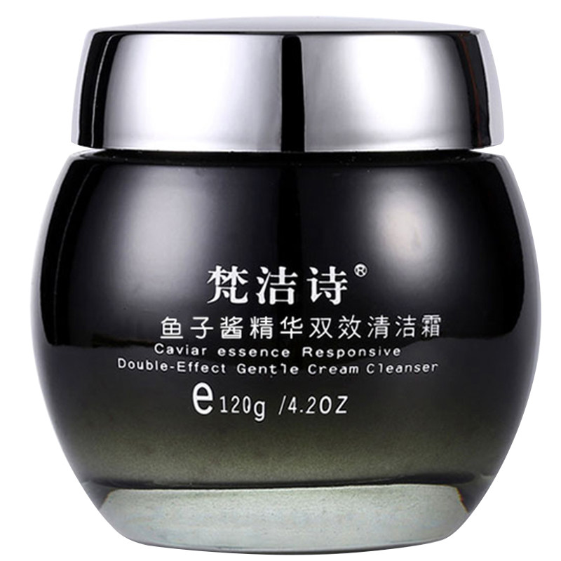 正品梵洁诗 鱼子酱精华双效活化晚霜30g提拉紧致抗皱深层补水修护