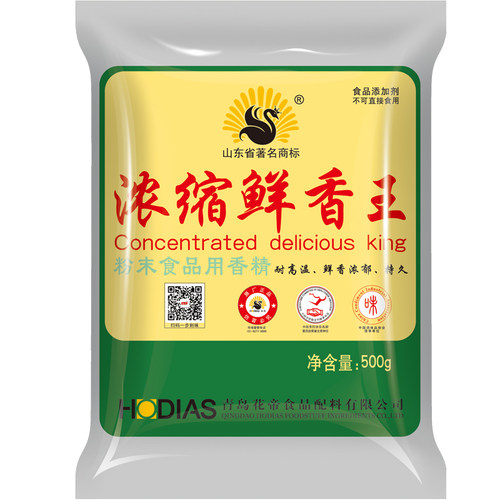 花帝浓缩鲜香王回味粉鲜香粉增香提鲜烧烤卤菜调汤馅料500g正品