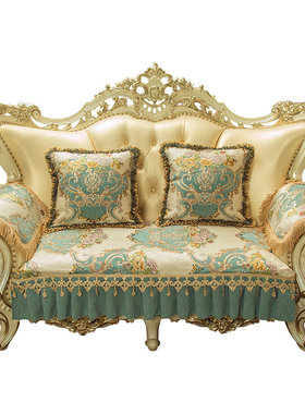 欧式沙发垫高档奢华组合扶手巾