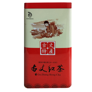 2025年明前新茶湘西古丈红茶高山云雾茶叶浓香型耐泡礼盒装500g