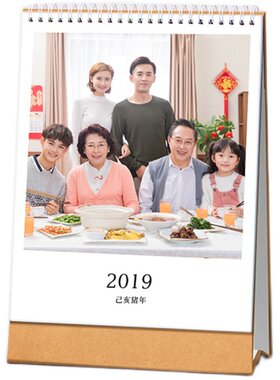 2026年日历个人定制创意DIY6