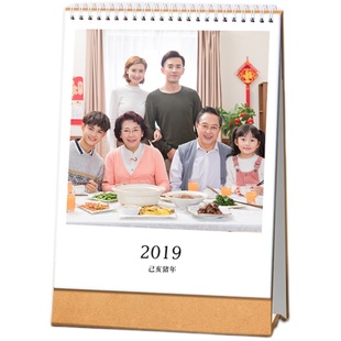 2026年日历定制来图定个人照片台历创意diy宝宝情侣相册桌面摆台