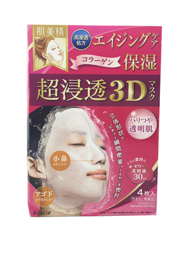 肌美精3D高浸VC保湿面膜4片
