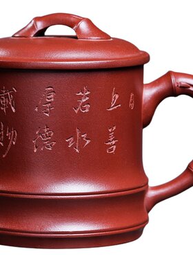 一把泥捡漏宜兴手工带盖泡茶杯