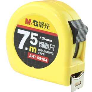 晨光钢卷尺米尺盒尺拉尺工程尺测量工具2米3米5米7.5米高精度英寸尺子家用便携英尺刚卷尺防摔木工卷尺批发