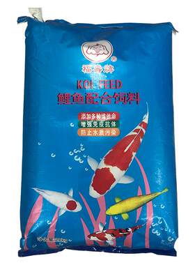 增体饲料家用渔场20kg10公斤锦鲤